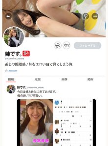 新人NO.1 STYLE あの話題の超庶民お姉ちゃん 鈴木希21歳 AVデビュー 【snos00081】